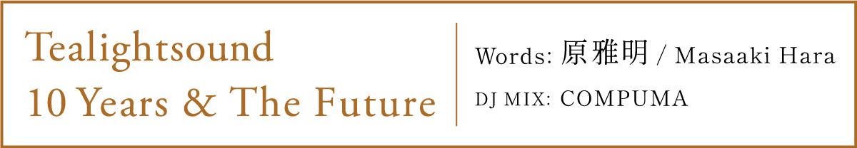 Tealightsound 10 Years & The Future