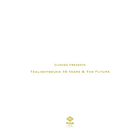 リリースインフォメーション 宇治香園 創業百六十年記念作品 特別編